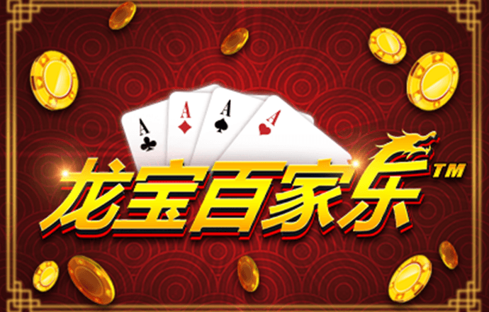 今晚澳门必中一肖一码