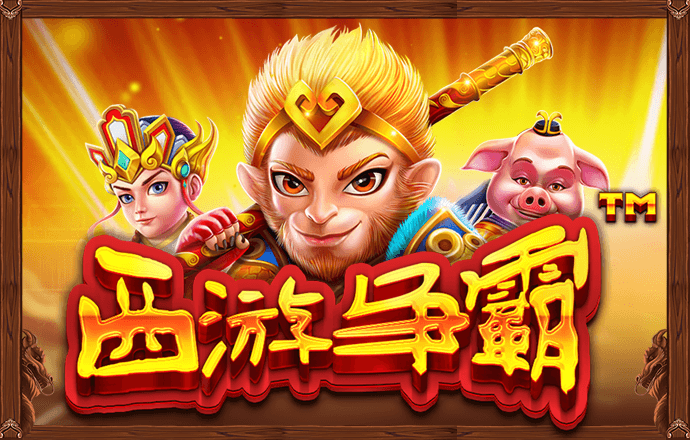 火狐电竞app最新入口