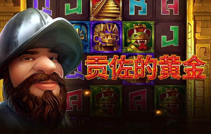 开云彩票app