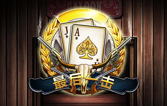 乐宝体育